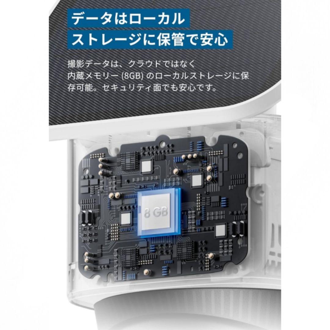 Anker アンカー Eufy 屋外カメラ S340　T8170521　2個