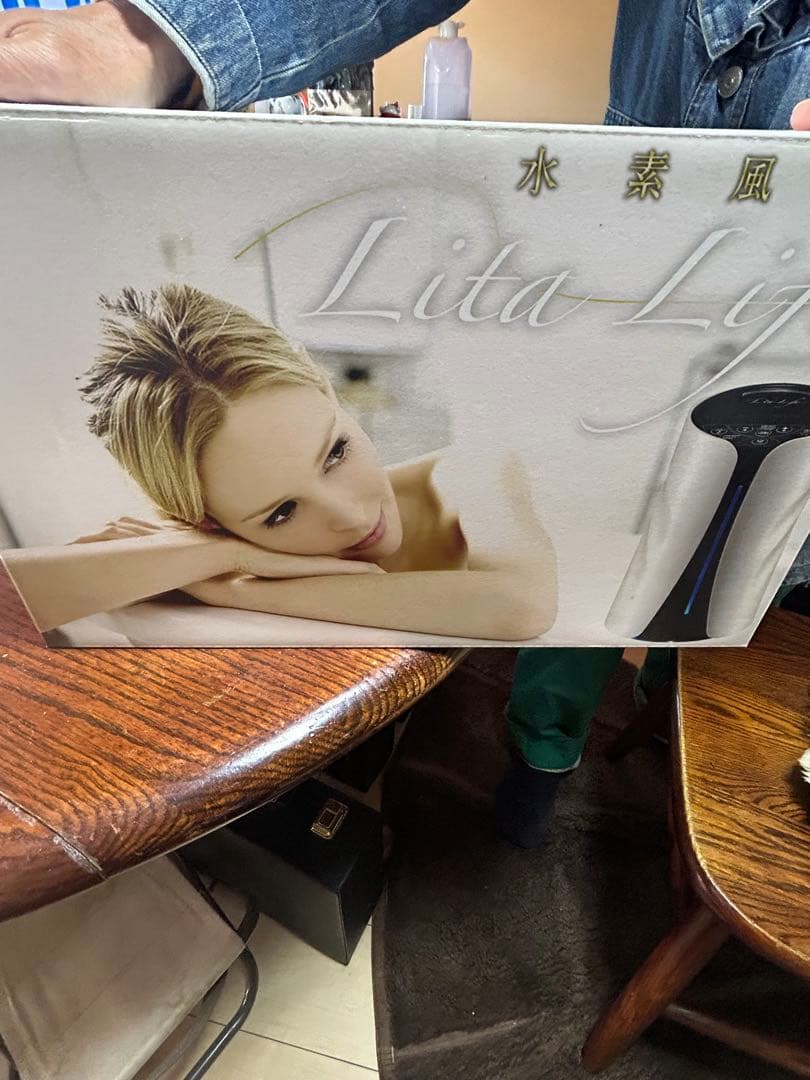 水素風呂 Lita Life WCJ 新品未使用