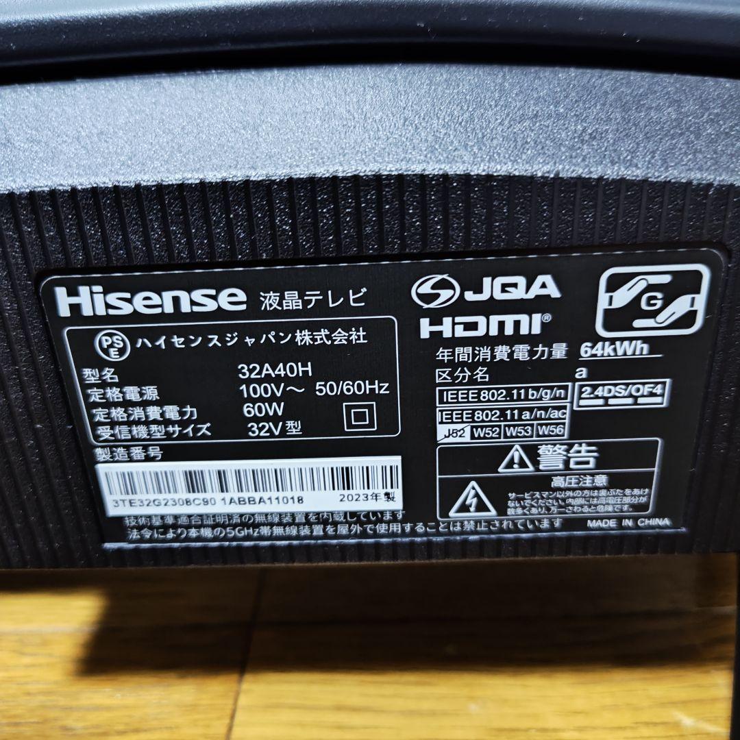 【美品】2023年製 Hisense 32型 液晶テレビ 32A40H フルHD