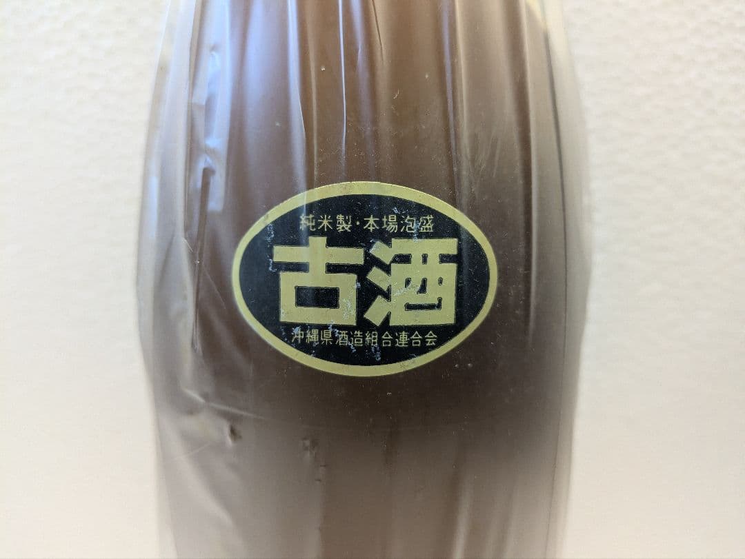 本場泡盛 まるたま 古酒 43度 ビンテージ