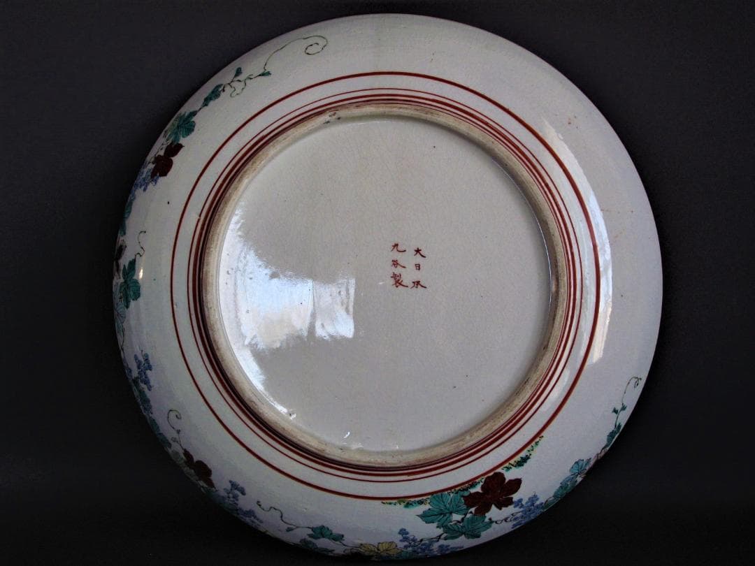 大幅値下‼️明治九谷『色絵金襴手 唐獅子牡丹に七福神図 大皿』 里帰り品 径34㎝