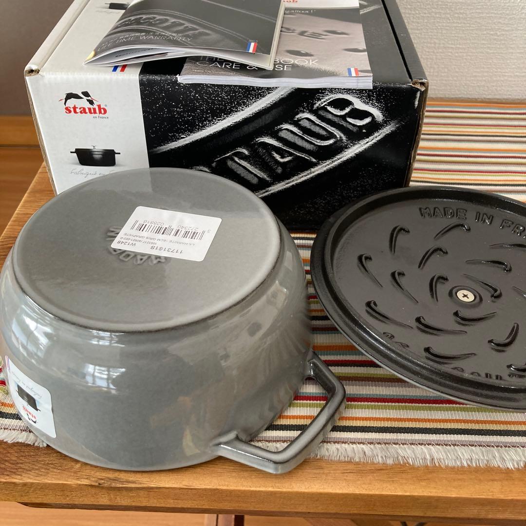 ストウブwanabe16 グレー　おまけ