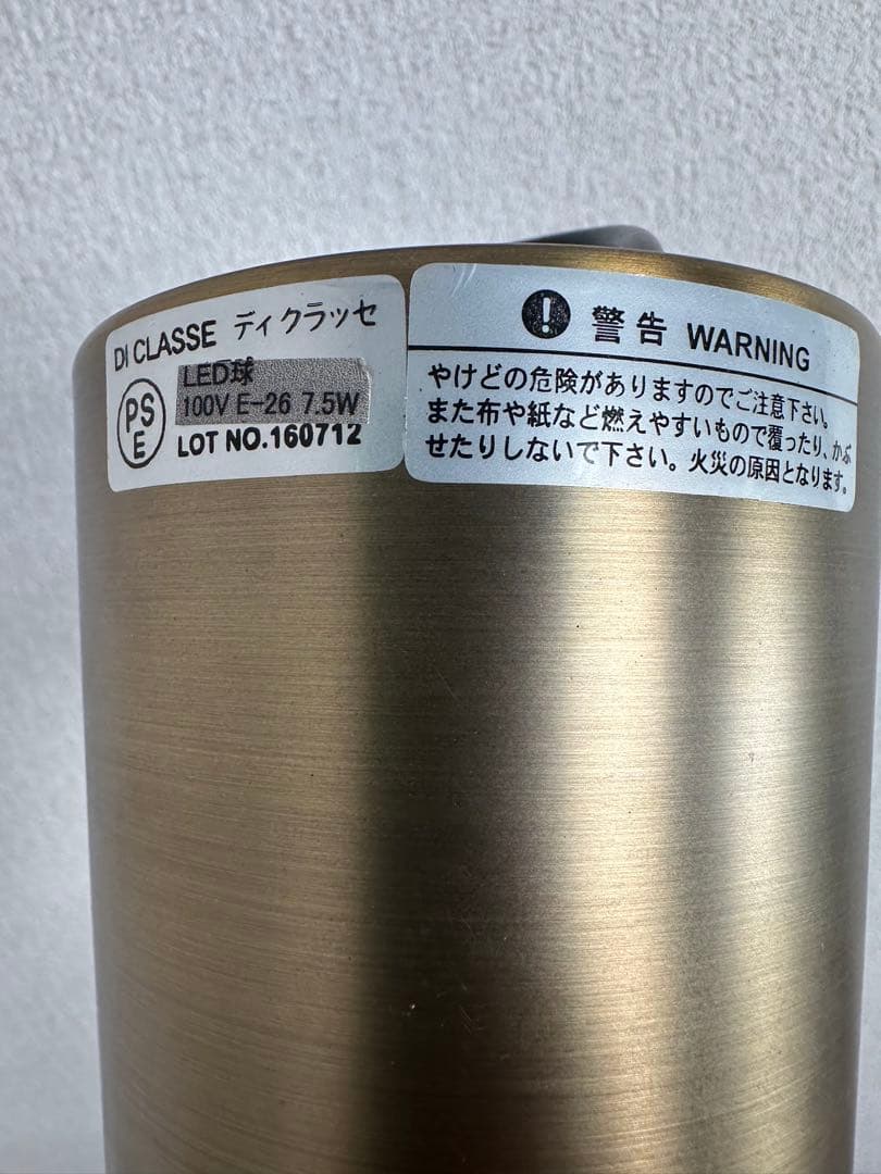 モデルルーム展示品 ディクラッセ ジェンマ ペンダントランプ ※i1※