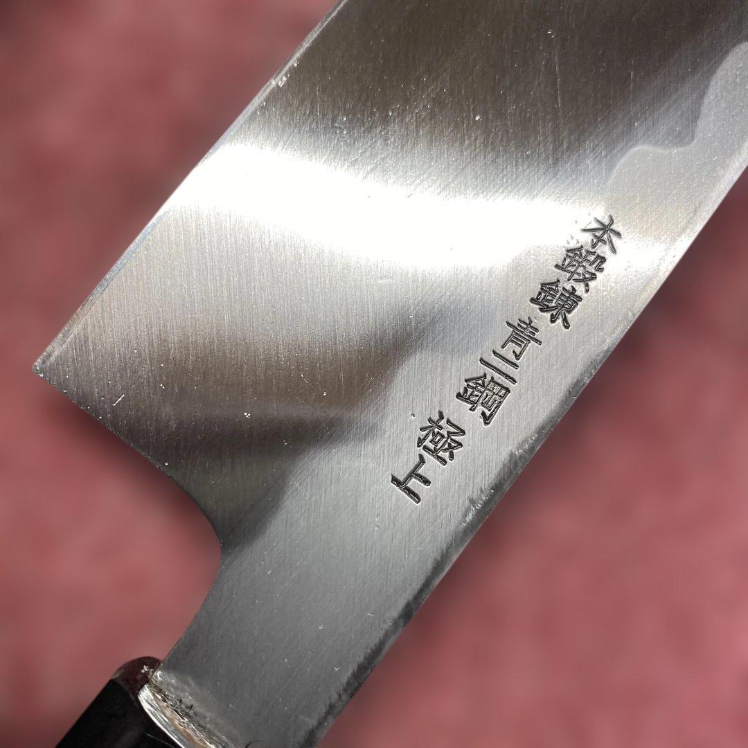 青二鋼　鎌型薄刃包丁　225㎜　7.5寸