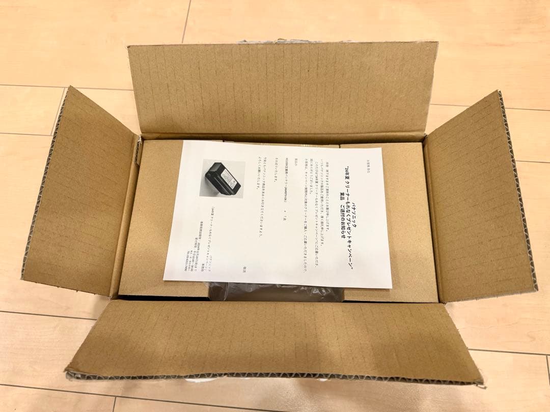 パナソニック 掃除機 新品リチウムイオン電池 AVA97V-0A 新品バッテリー