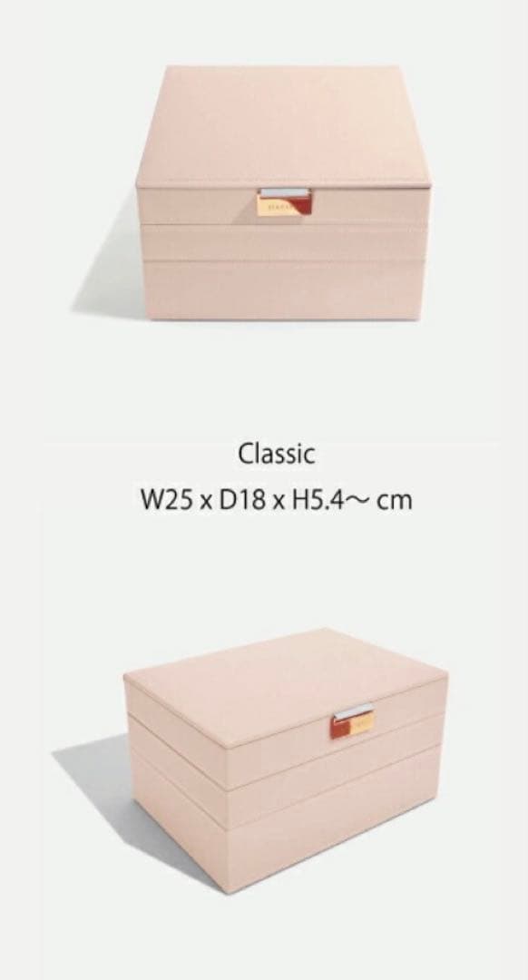 【STACKERS】アクセサリーケース／クラシックリッド・グレージュ