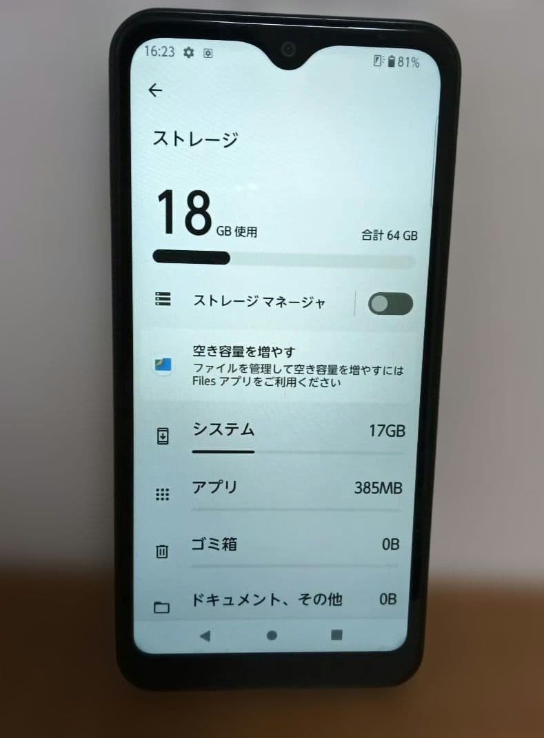 arrows We 64GB FCG01　ブラック