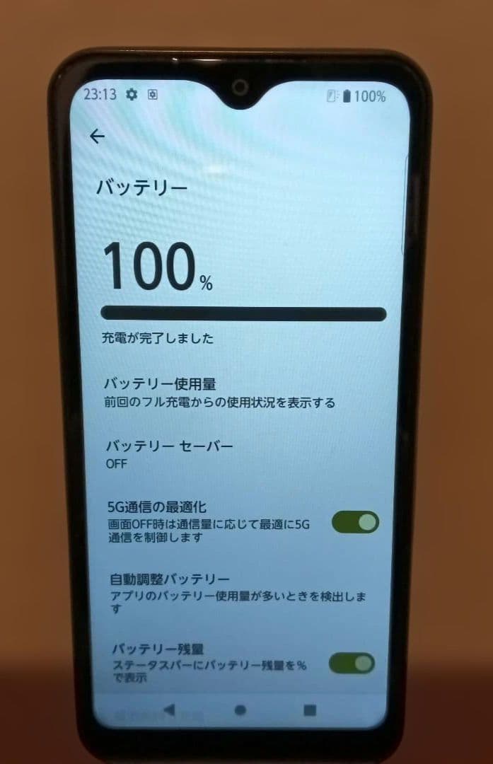 arrows We 64GB FCG01　ブラック