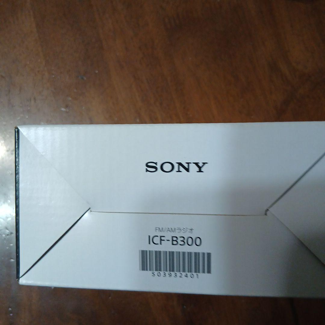 SONY ICF-B300 太陽光・手回し充電ラジオ