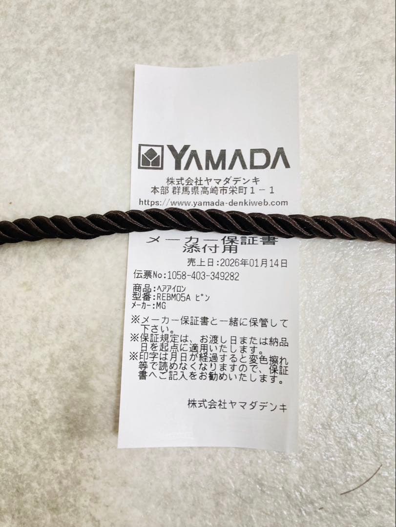 大人気！ReFa ストレートヘアアイロン 保証書付き