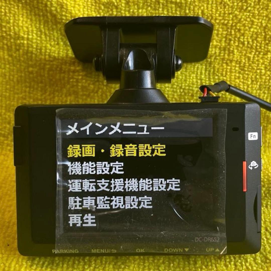 ☆整備品☆内部バッテリー電池交換☆microSDカード付きDC-DR652