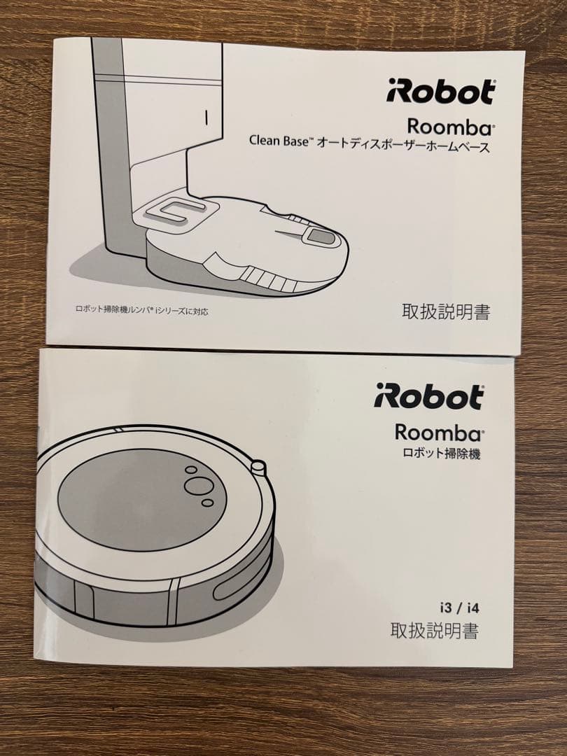 掃除機ロボットルンバ / Roomba i3+ （本体 & クリーンベース）