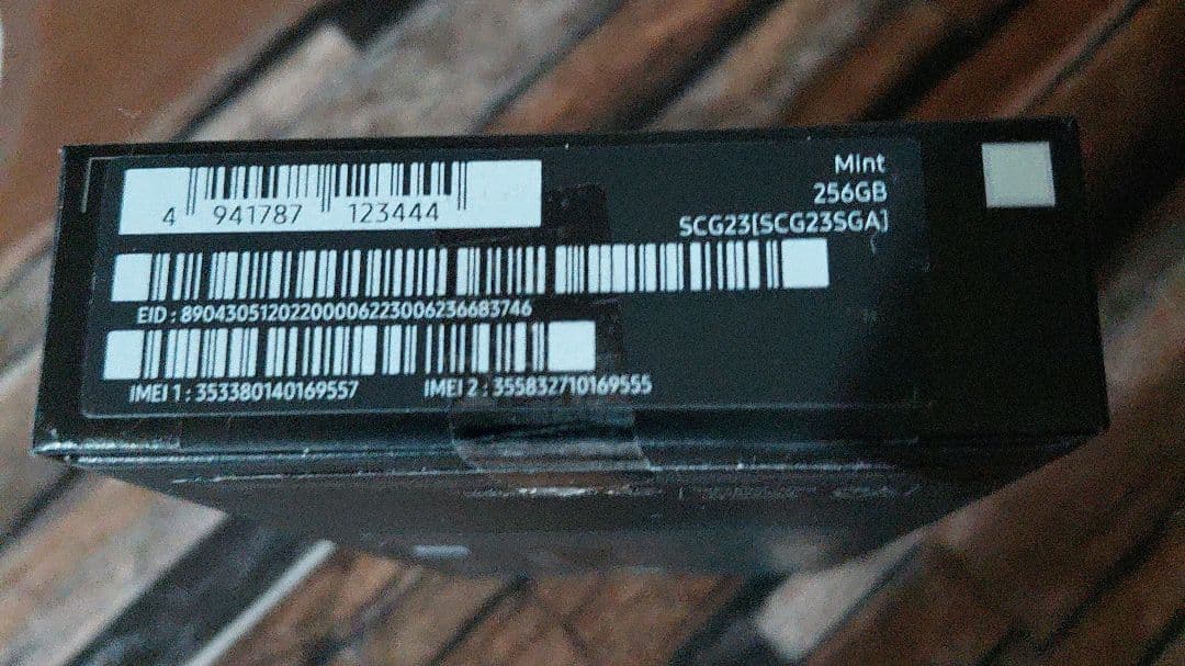 Samsung Galaxy Z Flip5 ミント