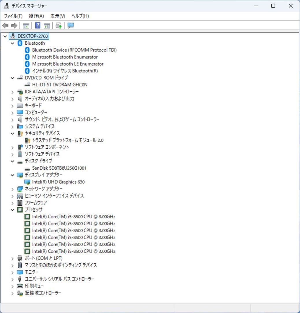 初期保証 i5-8500 16GB SSD256GB オフィスWin11