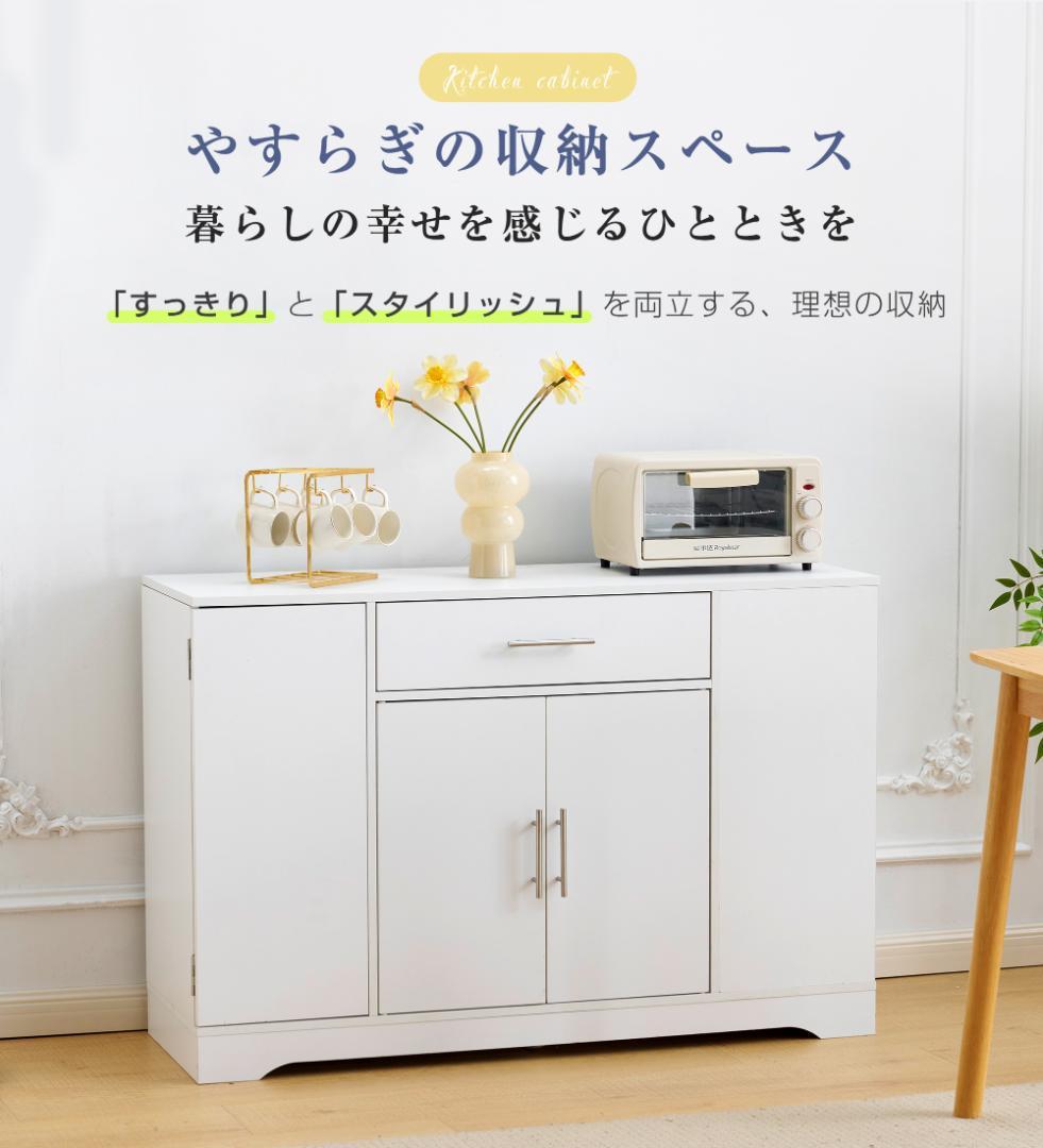 35%OFF限定価格！キッチンラック　省スペース　NATURAL＋WHITE