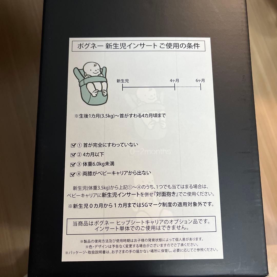 MIKI HOUSE ポグネー　ベビーキャリア デニム調