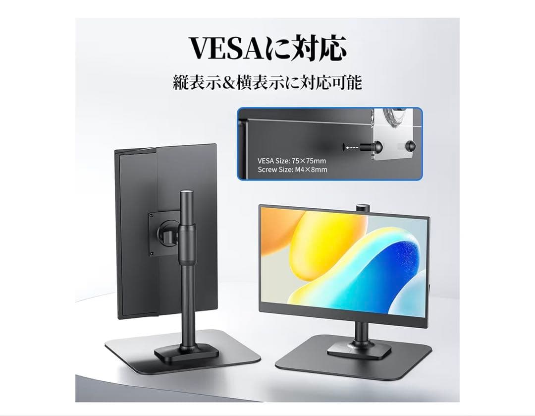 モバイルディスプレイ 13.3インチ 有機EL cocopar