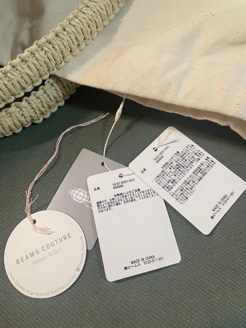 DEAN & DELUCA クロッシェバスケットバッグM