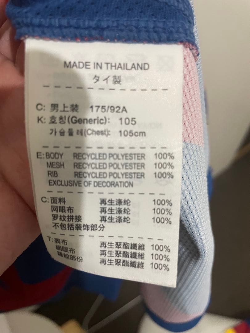 ビジャ　バルセロナ　2010-2011 ユニフォーム　マニータモデル　正規品中古