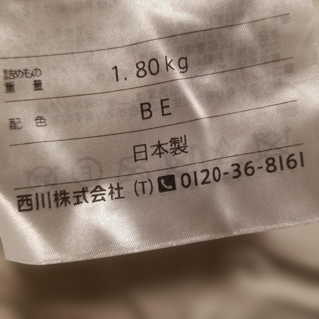 むーです。nishikawa 羽毛掛け布団 190×210cm