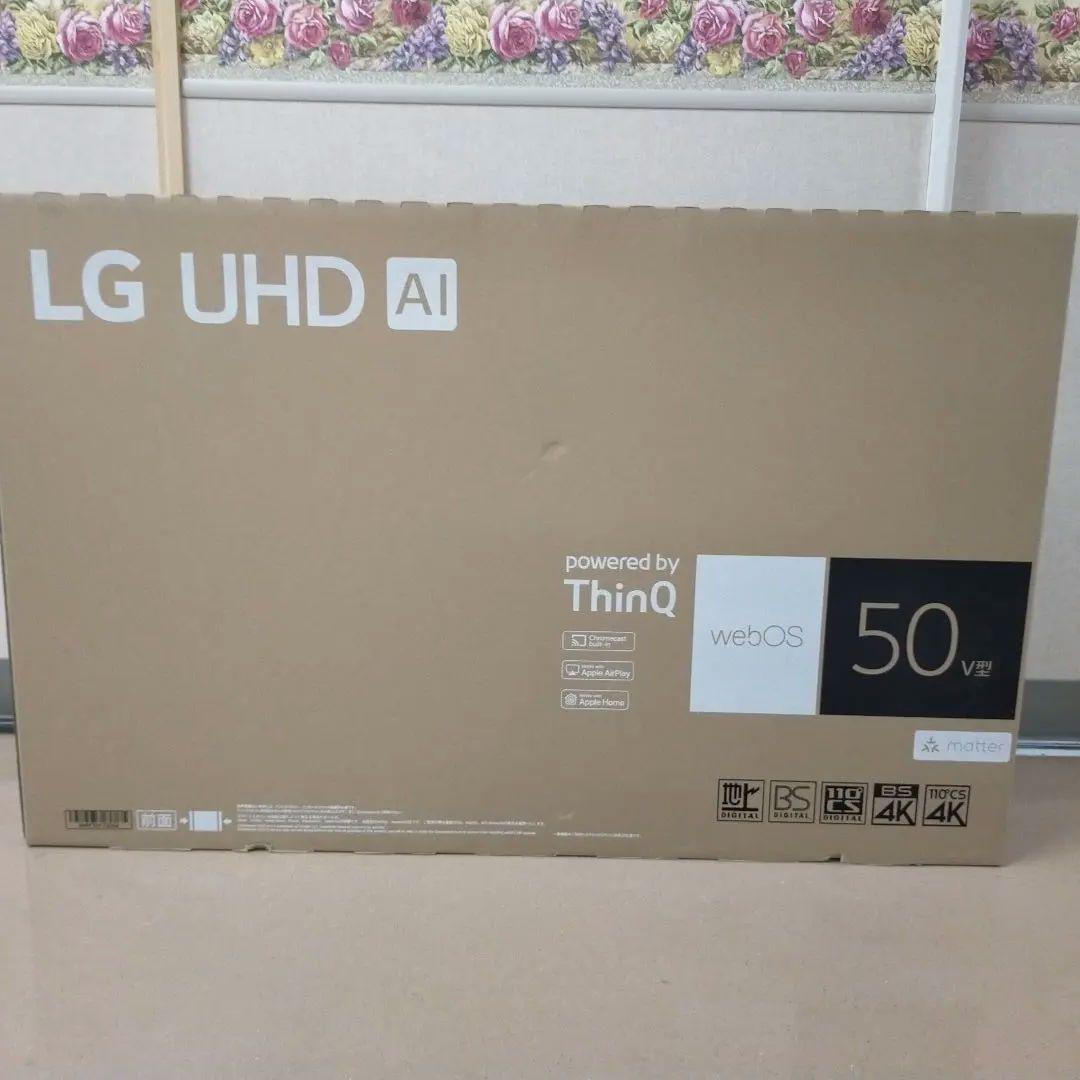 LG UHD AI 50V型 液晶テレビ