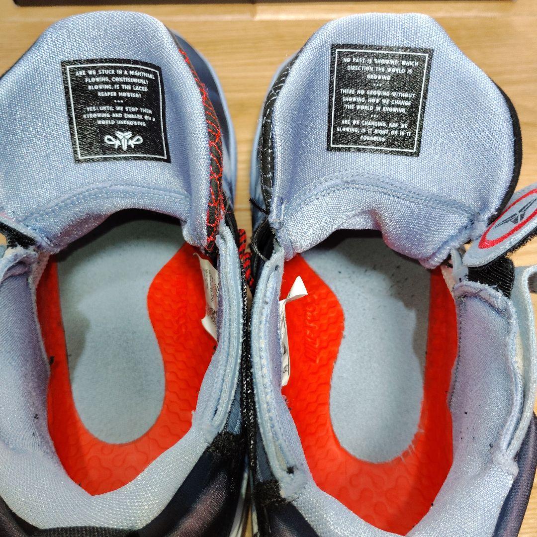 NIKE KOBE AD NXT FF ナイキ コービー バッシュ