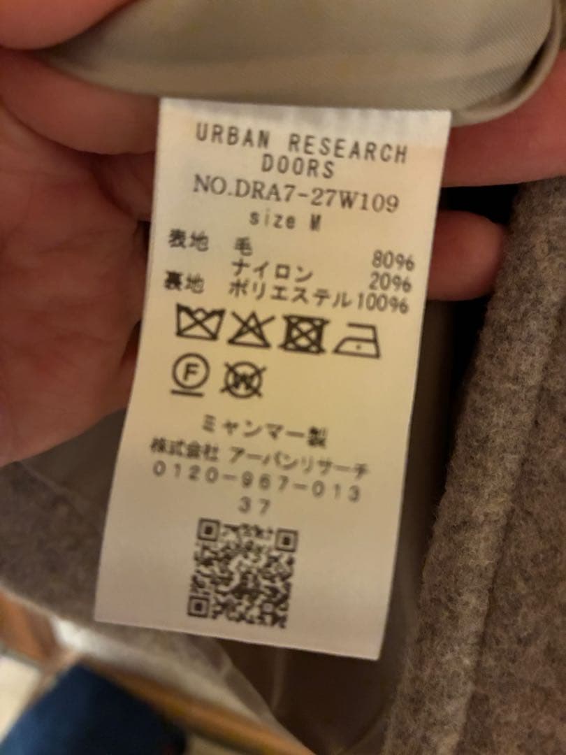 エアリーウールフードコート　DOORS