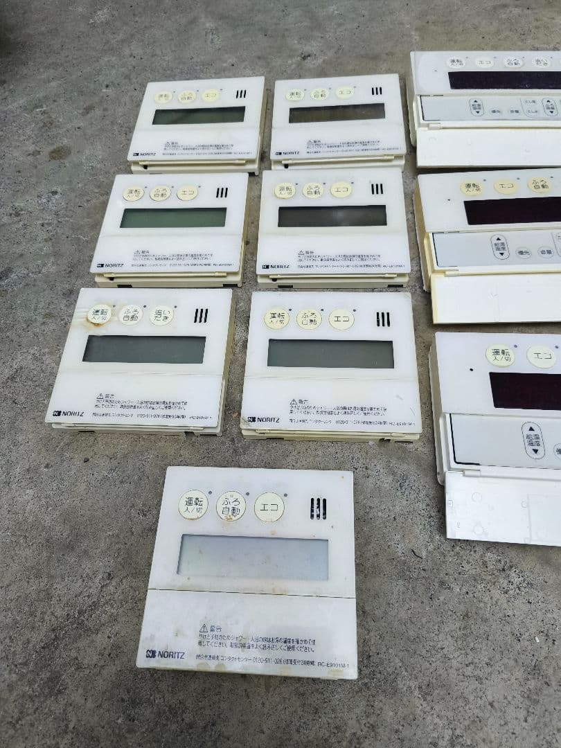 ノーリツ NORITZ 給湯器 RC-9101M-1 RC-E9101S