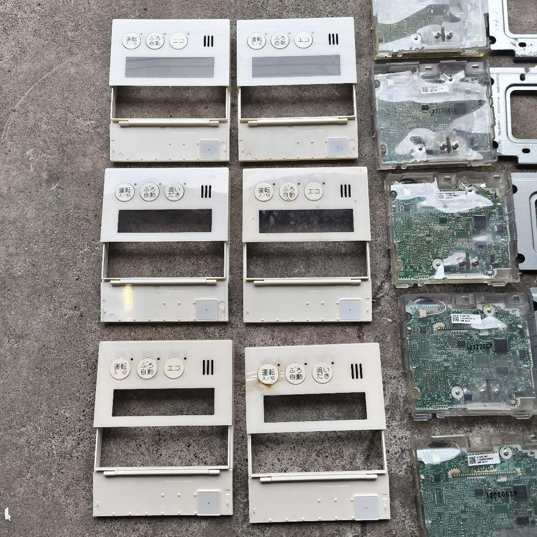 ノーリツ NORITZ 給湯器 RC-9101M-1 RC-E9101S