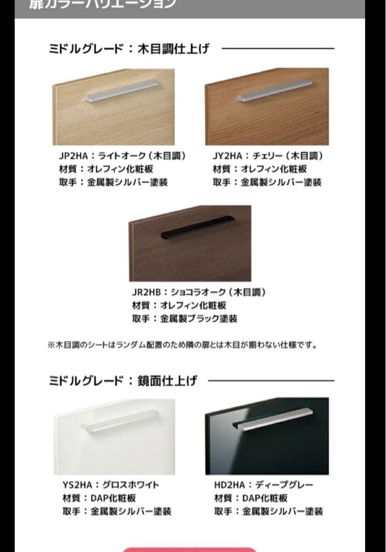 LIXIL クレヴィ 洗面台　幅1000mmの3面鏡スリムLED付き⭐️値下げ