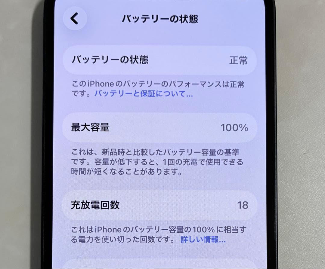 [美品/256GB] iPhone16e ブラック SIMフリー /おまけ多数