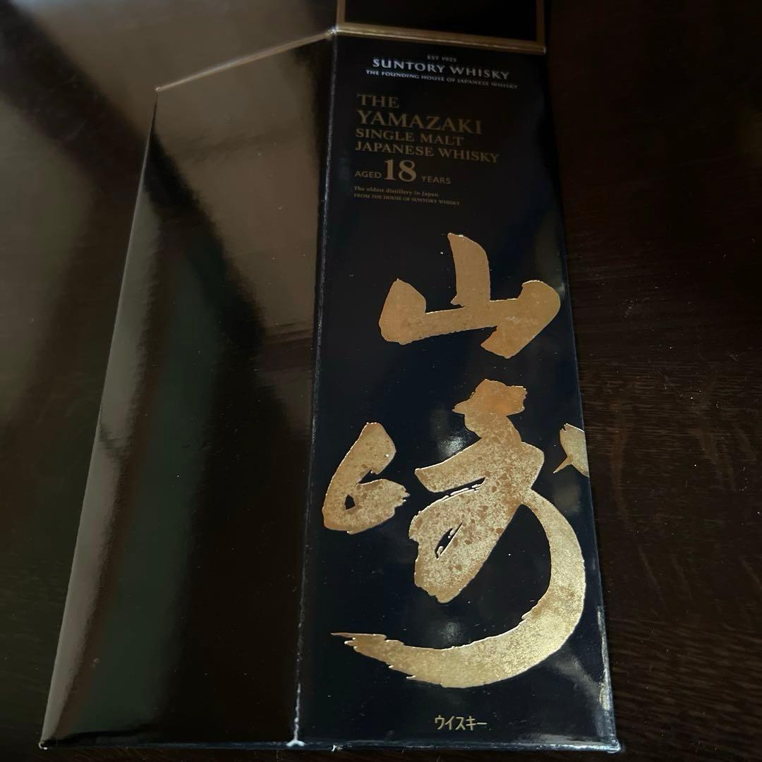 サントリーウイスキー 山崎18年 700ml 空箱のみ