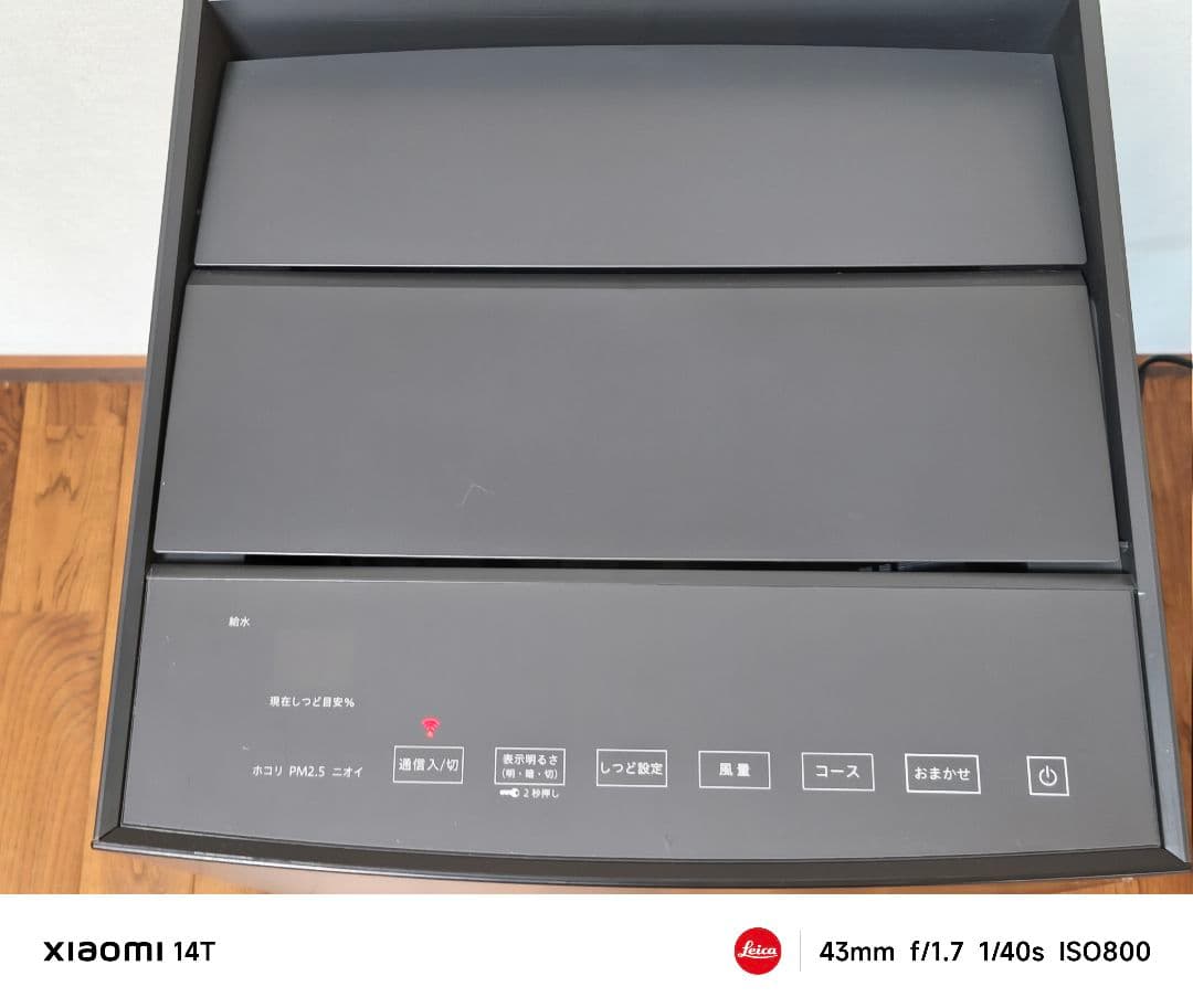 【美品】 DAIKIN ダイキン MCK70Y-T ストリーマ 加湿空気清浄機