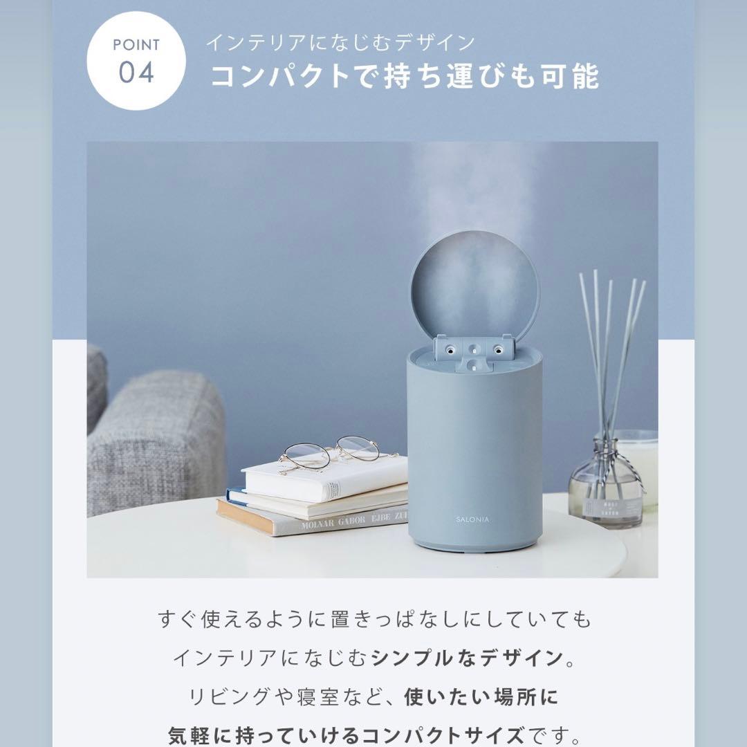 ボディ・フェイスケア SALONIA PURE BRIGHT STEAMER