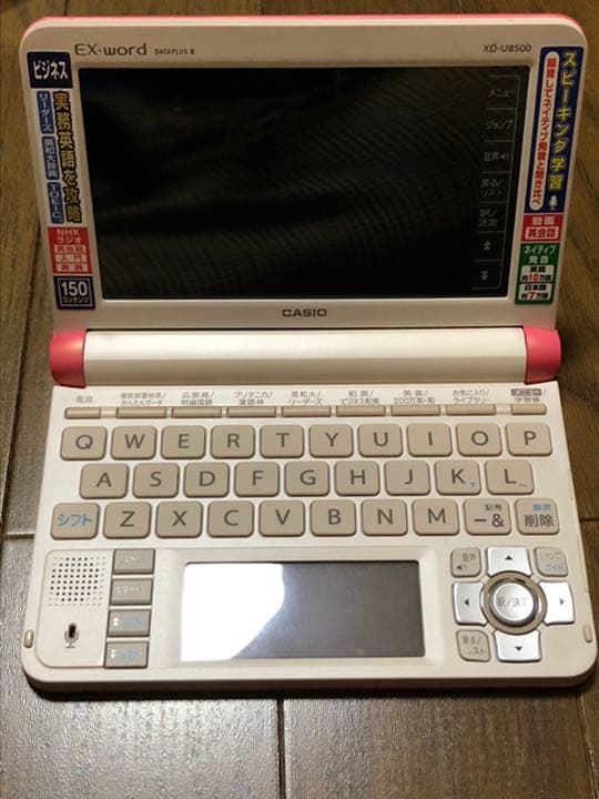 スマホ・タブレット・パソコン CASIO XD-U8500