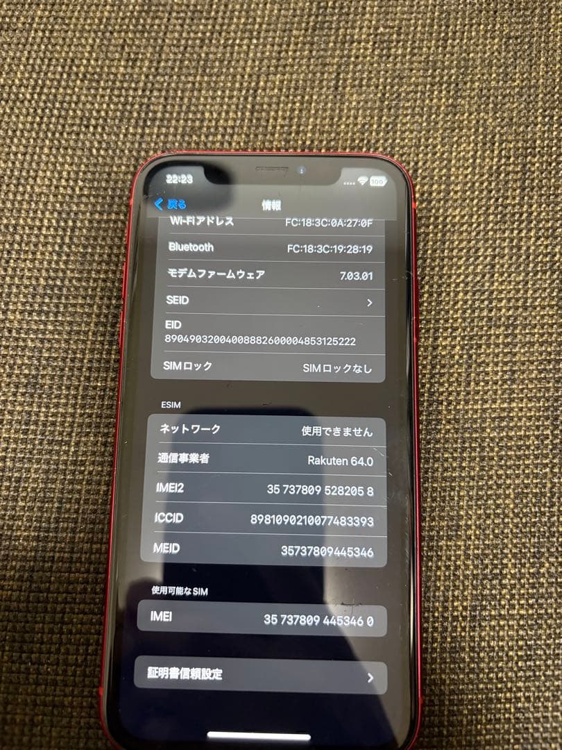 Apple iPhone Xr (128GB, レッド)