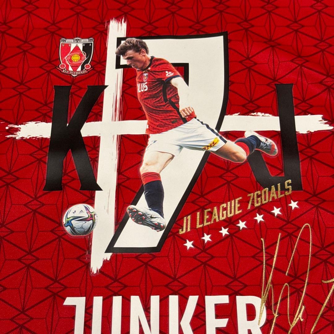 半額 新品 浦和レッズ ユンカー J1 7ゴール記念 レプリカ ユニフォーム L