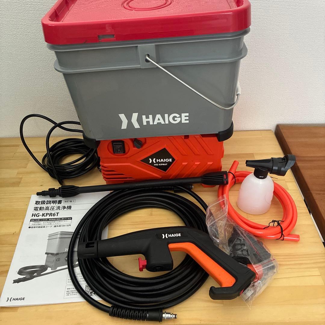 【美品】25年8月購入 HAIGE 高圧洗浄機 HG-KPR6T