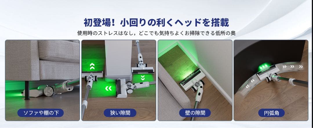 【本日限定セール】【AI自動検知搭載】YIEEC コードレス掃除機 65KPa