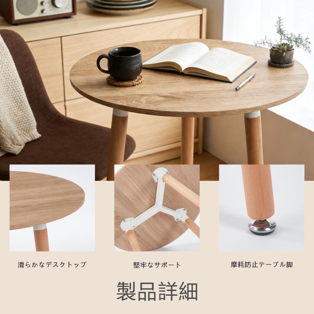 ダイニングテーブル カフェテーブル 直径60×高さ70cm 円形 ナチュラル色