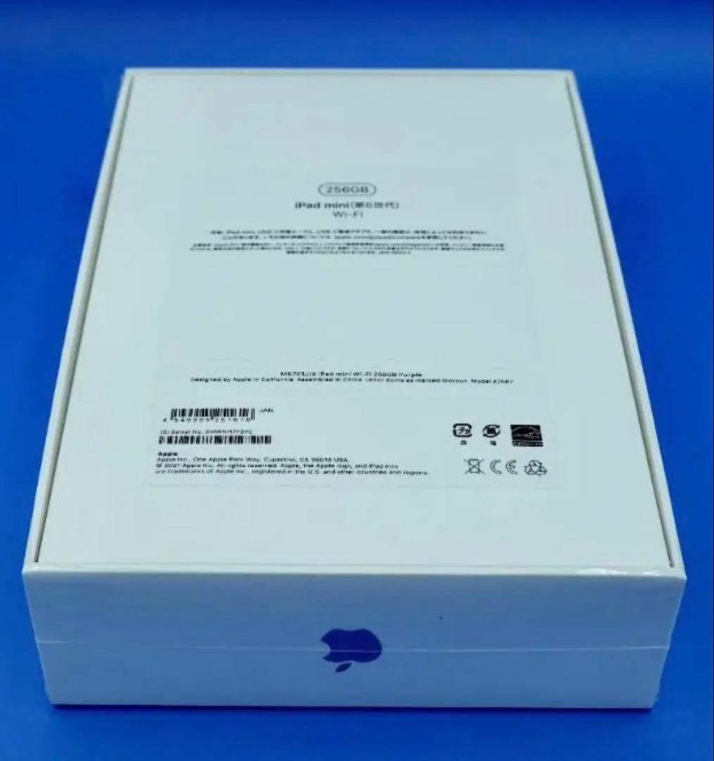iPad mini 第6世代 256GB wifiモデル パープル （97%）