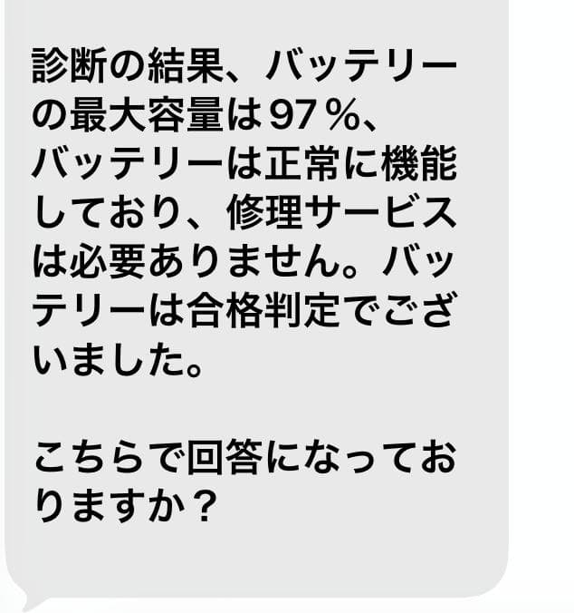 iPad mini 第6世代 256GB wifiモデル パープル （97%）