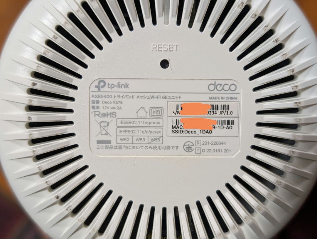 Deco XE75 AXE5400 トライバンド メッシュWi-Fi 6E １つ