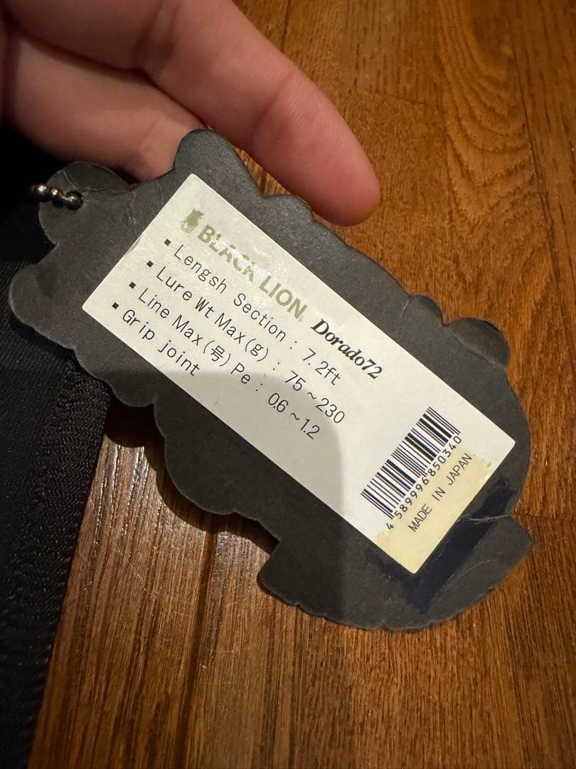 ブラックライオン　ドラード72 タイラバロッド