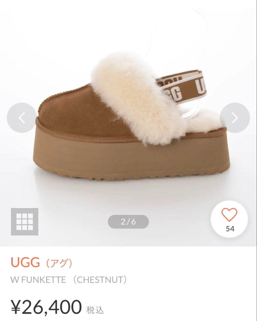 W FUNKETTE （CHESTNUT）