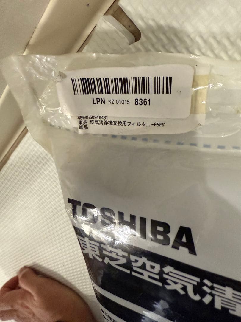 【新品】TOSHIBA CAF-F5DF イオン交換脱臭フィルター