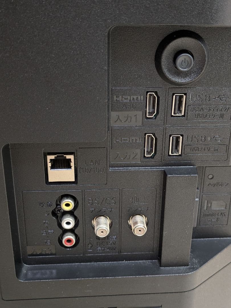 超美品 2022年製 SHARP 2T-C32DE 32インチ 液晶テレビ