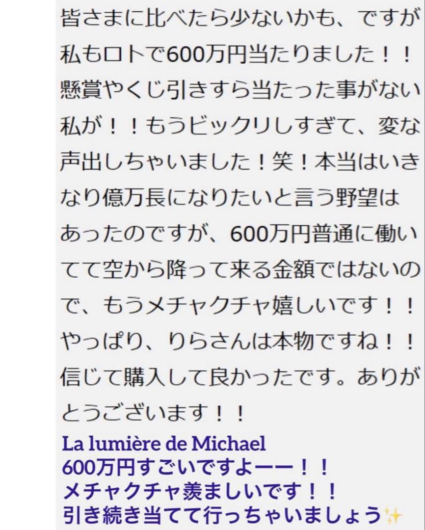 書くだけ心願成就✨【夢を叶える魔法の万年筆✨】圧倒的引寄せ！富を呼ぶ✨恋愛成就✨