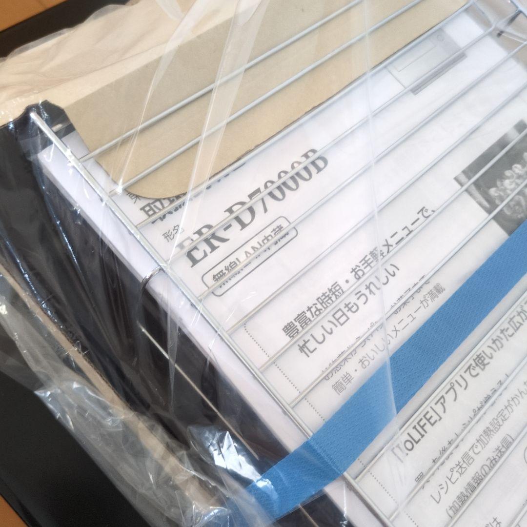 【新品・未使用】TOSHIBA ER-D7000B 石窯ドーム　2025年製