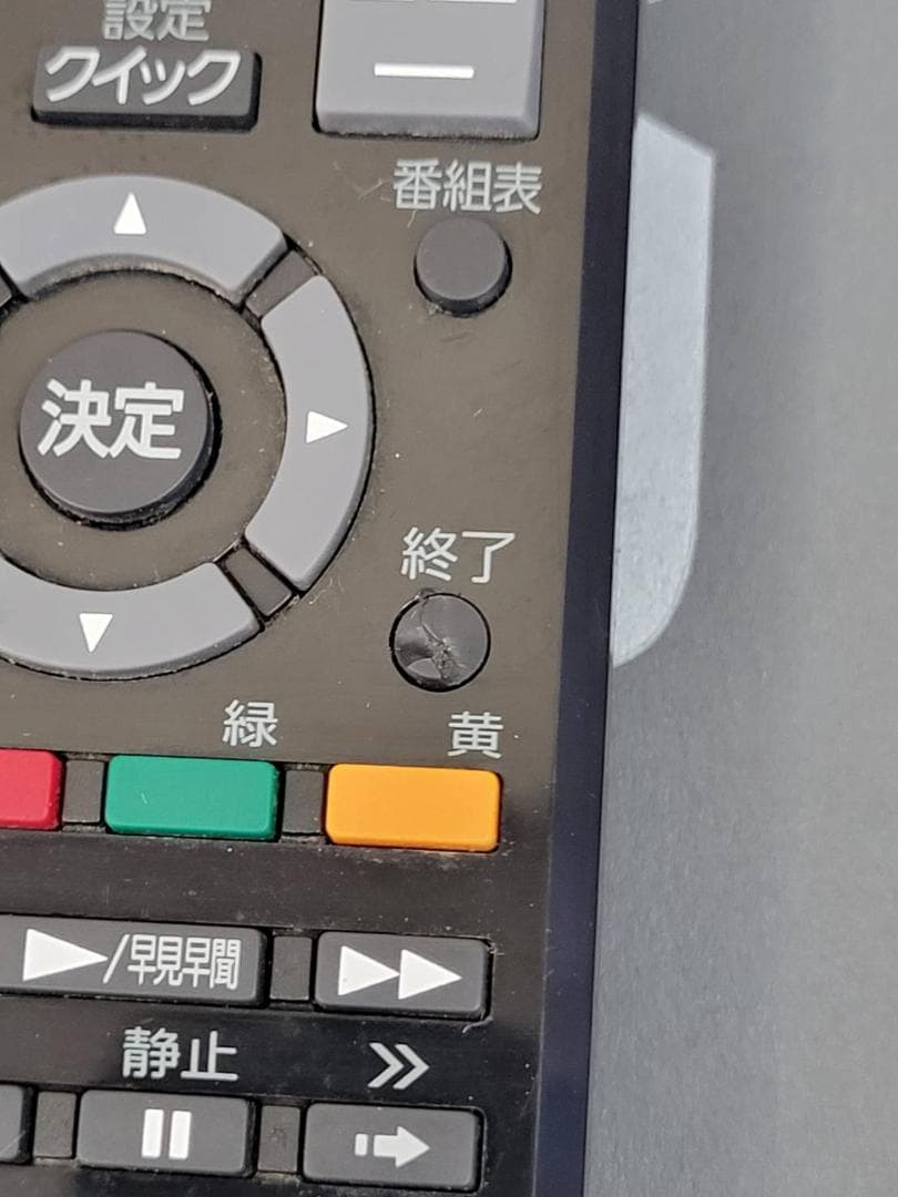 TOSHIBA 東芝 REGZA 32型 液晶テレビ 2020年製 32S24